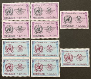 Afghanistan 1973 #879-80, Wholesale lot of 5, MNH, CV $9.75