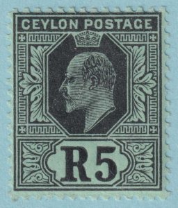 CEYLON 195 MINT HINGED OG*  NO FAULTS VERY FINE!  BNO