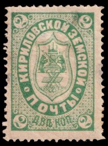 Russia Local Issue - Zemstvo Kirillov District - Zagorsky 4 I (1883) Mint H F W