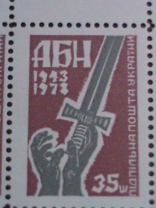 ​RUSSIA-1978 ERROR- 35TH ANNIVERSARY- SHEET OF 8 MNH VF MISSING PERFORATION