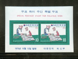 KOREA SCOTT # 875 PHILATELIC WEEK S/S  NEVER HINGED AS SHOWN