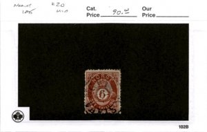 Norway, Postage Stamp, #20 Used, 1875 Post Horn (AC)