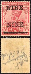 India SG192 9p on 1a Rose-carmine Variety NINE NINE M/M Cat 130