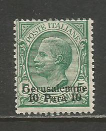 Italy Offices in Jerusalem  #1  MNH  (1909)  c.v. $8.00+