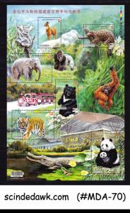 CHINA (TAIWAN) - 2014 CENTENARY OF TAIPEI ZOO / ANIMALS / PANDA - MIN/SHT MNH