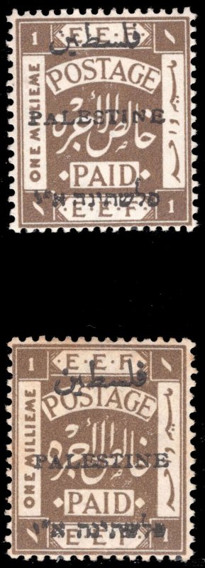 MOMEN: PALESTINE SG #30,38 P15*14,P14 1920-21 MINT OG H £852 LOT #65321