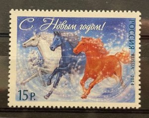 (630) RUSSIA 2014 : HORSES - MNH VF