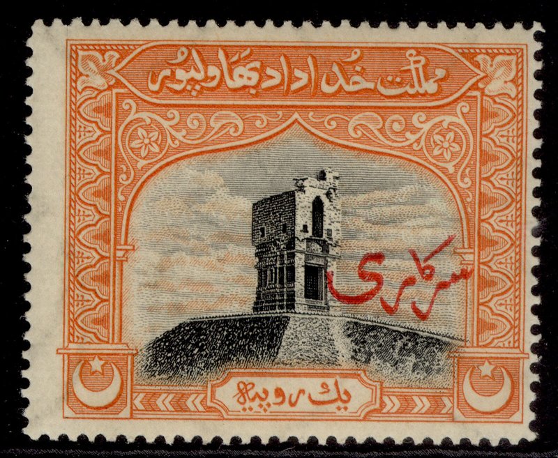 PAKISTAN - Bahawalpur GVI SG O6, 1r black & orange, NH MINT. Cat £42.