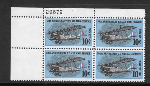 #C74 MNH Plate Block