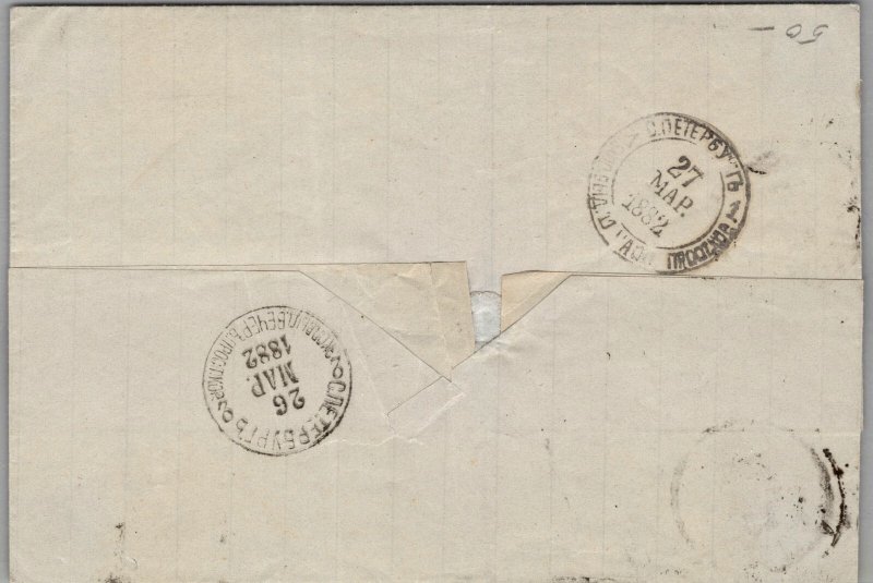 1882 Riga Latvia Russia Local Mail Cover to St Petersburg