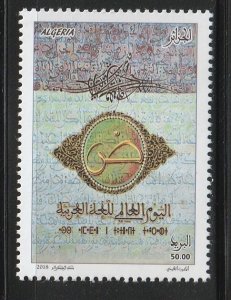 Algeria 2018 Arabic Language International Day MNH A2708
