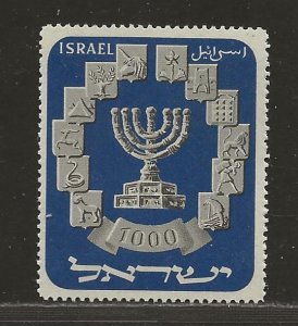 ISRAEL SC# 55  FVF/MLH