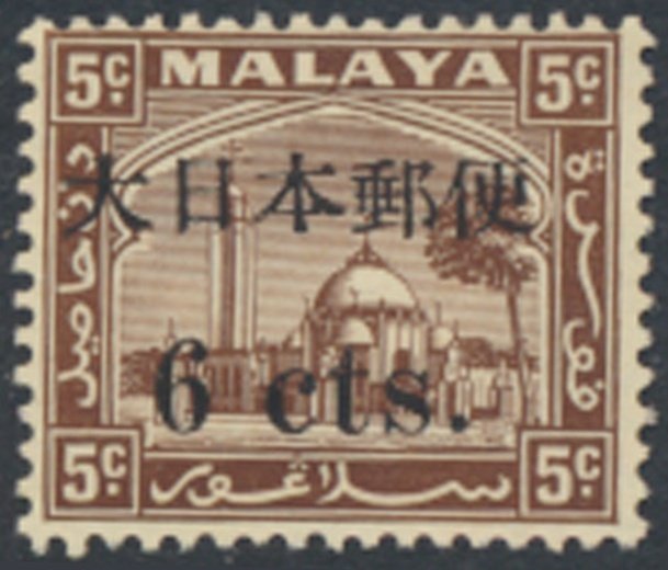 Malaya Japanese Occupation  opt Selangor  SG J292   SC# N34  see details & scans