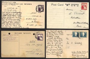 PALESTINE 1930's FOUR POSTAL CARD'S FROM HAIFA & REHOVOTH