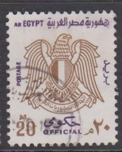 Egypt Sc#O94 Used
