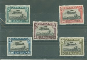 China (Empire/Republic of China) #C6-C10 Unused Single (Complete Set)