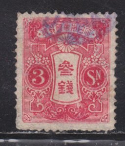 Japan 119 Imperial Crest 1913