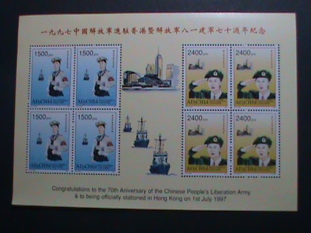 ​RUSSIA-AIBCHBI-1997-HONG KONG RETURN TO MOTHER LAND CHINA -MNH S/S-VERY FINE