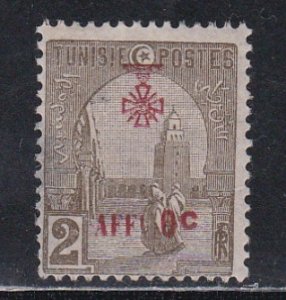 Tunisia # B21, Unused, Thin, 10% Cat.