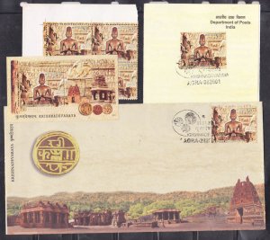 INDIA - 2011 KRISHNADEVARAYA FDC WITH BROCHURE MIN/SHT & 4-STAMPS SET