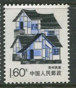 China - Scott 2203 - Folk Houses -1989 - MNH - Single 1.60f stamp