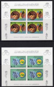 Libya 1979 Mi#765/766 Cyclist Championship 2 Mini-Sheetlets (8) Imperforated MNH