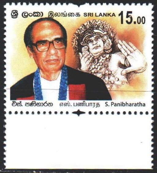 Sri Lanka. 2019. Panibharatha, teacher. MNH.