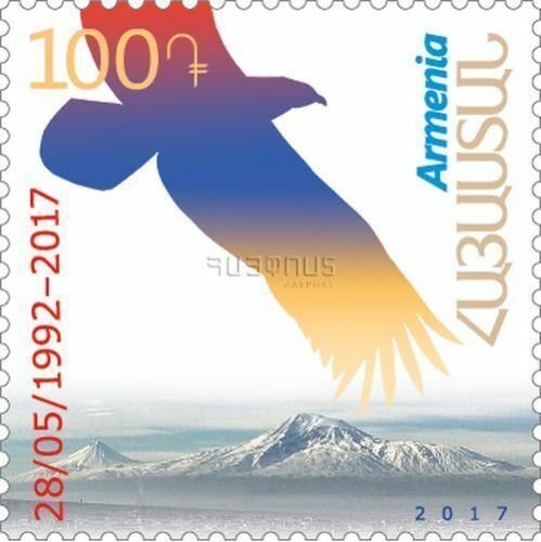 Armenia MNH** 2017 Mi 1014 Scott 1104 First Postage State Mark Eagle Ararat
