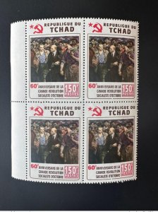 1977 Chad Mi. A806 block Lenin Socialist Revolution Russian ERROR Republic-