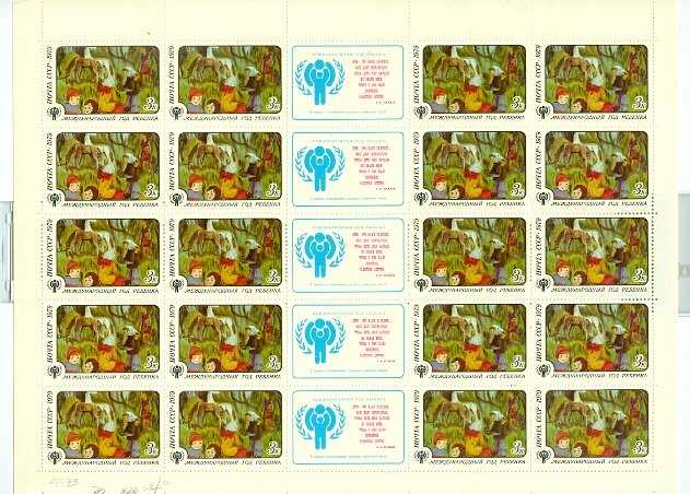 FAUNA-HORSES...3 UNFOLDED SHEETS FROM RUSSIA...MNH