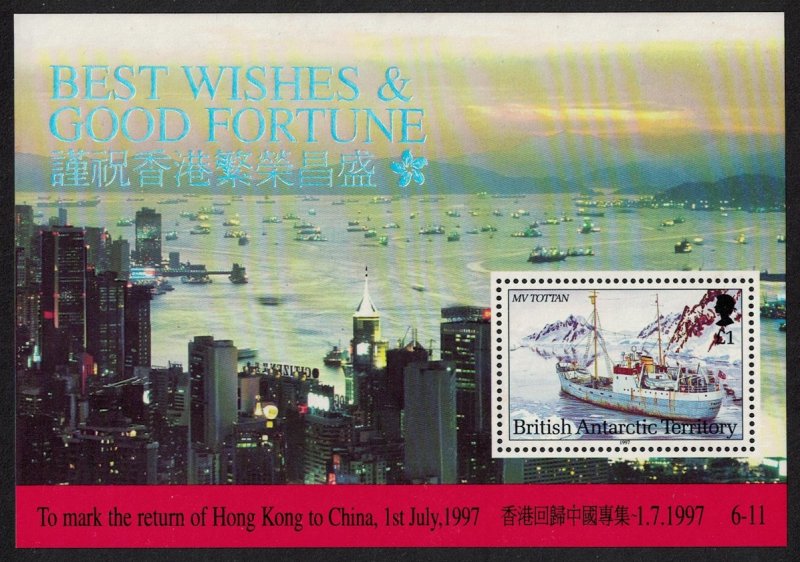 BAT Ship Return of Hong Kong to China MS SG#MS275