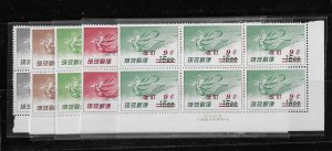 Ryukyu Islands Sc #C14-C18  set of 5 bottom right Pl blocks of 6  NH VF