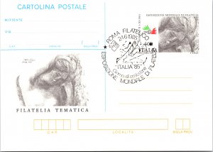 Italy, Government Postal Card, Art