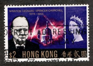 1965 Hong Kong Sc #228 -  $2 Winston Churchill & QEII - Used stamp Cv$7.50