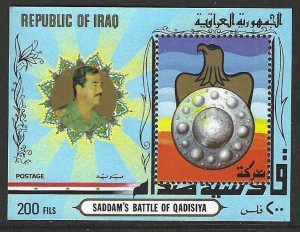 Iraq 1158 MNH SC:$3.50