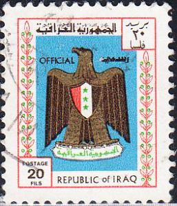 Iraq  #0321 Used