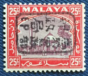 MALAYA SELANGOR JAPANESE OCCUPATION 25c Black opt MLH SG#J217 M5019