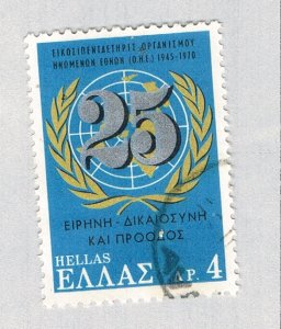 Greece Emblem blue 4h (AP136611)