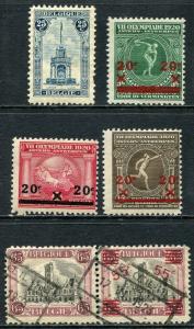 Belgium Lot 2214a Belgien 1915-21 Michel 143 162-4 124+168 PERRON DE LIEGE OLYMP