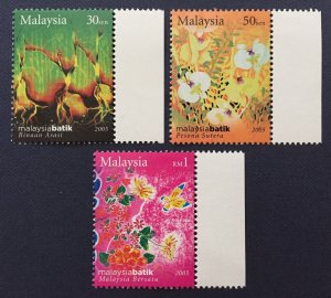 2005 MALAYSIA BATIK Crafted for the World Set of 3V SG#1304-1306 MNH