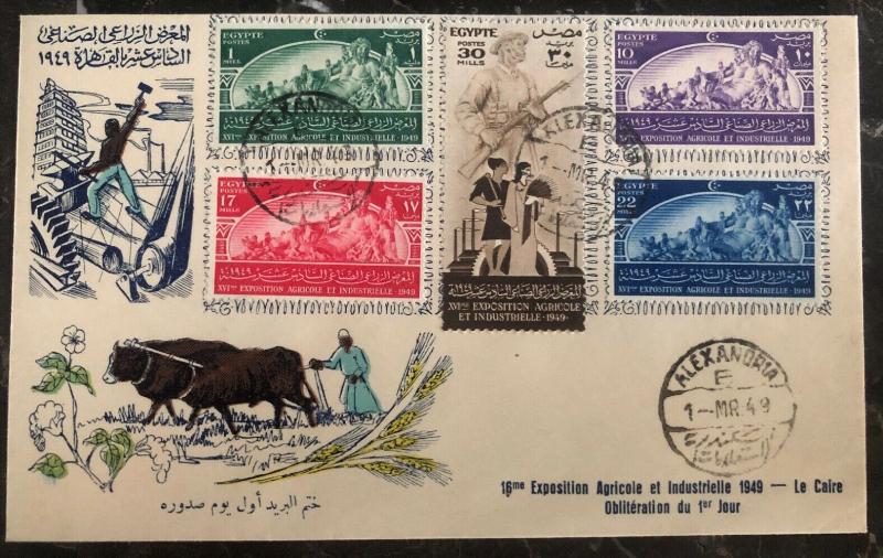 1949 Alexandria Egypt First Day Cover FDC Agriculture Exhibition Comp Set MXE