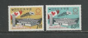 Korea Scott catalogue # 566-567 Unused Hinged