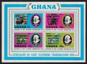 Ghana Prince Charles's Visit MS 1977 MNH SG#MS810 MI#Block70A