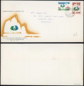 Hong Kong 1970 Registered Cover