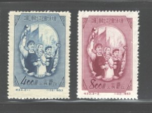 P.REPUBLIC CHINA 1953 ; #185 - 186 MNH, NO GUM AS ISSUED