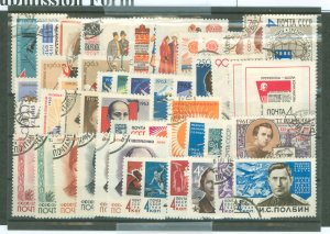 Russia #2715/2862B Used Multiple