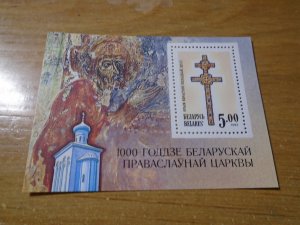 Belarus  #  18  MNH