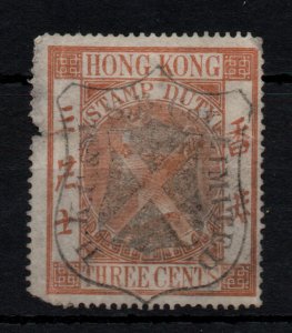 Hong Kong QV 3c Stamp Duty 'Shield Overprint' (faults) WS40941