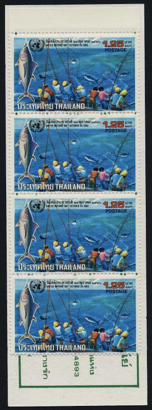 Thailand 1047 Booklet MNH Fish, Fishing, United Nations Day