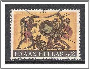 Greece #976 Labors of Hercules Used